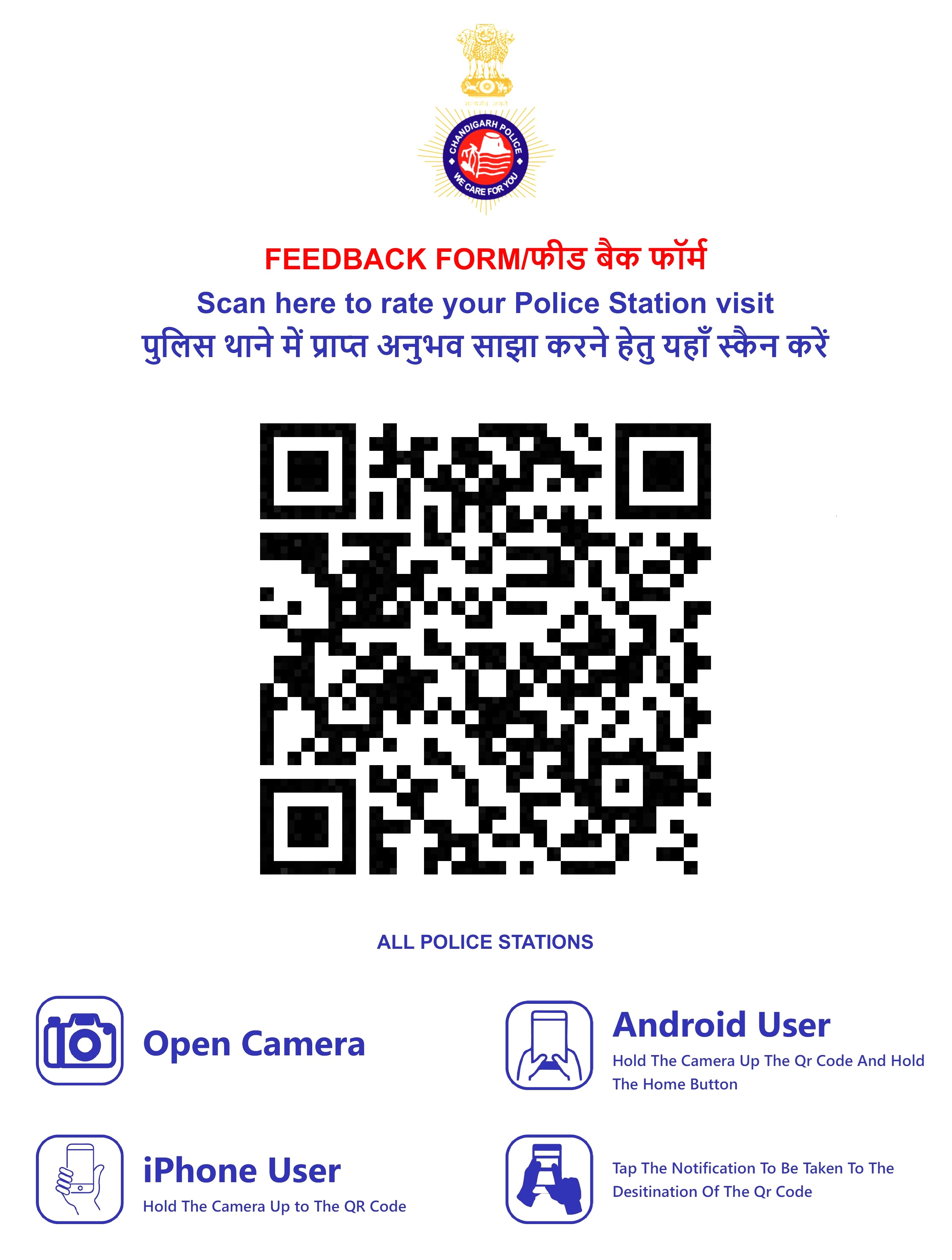 Citizen Feedback Services QR Code